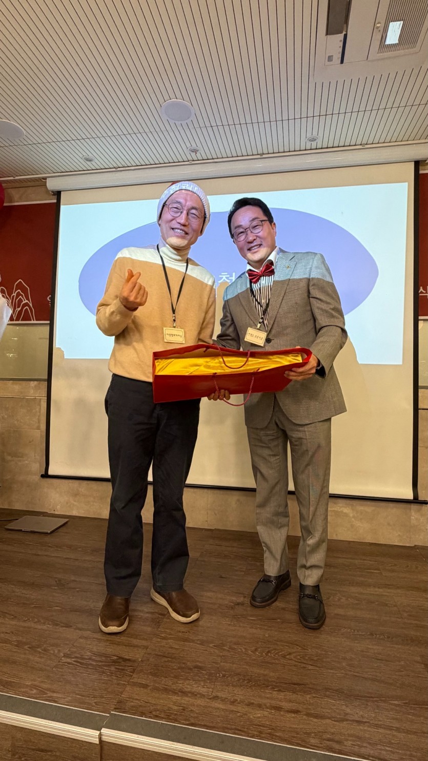 KakaoTalk_20251226_한병호 선물.jpg