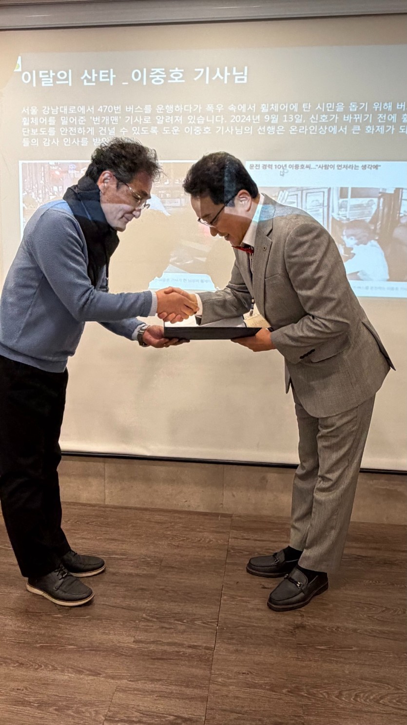 KakaoTalk_20251226_이중호 기사님 악수.jpg